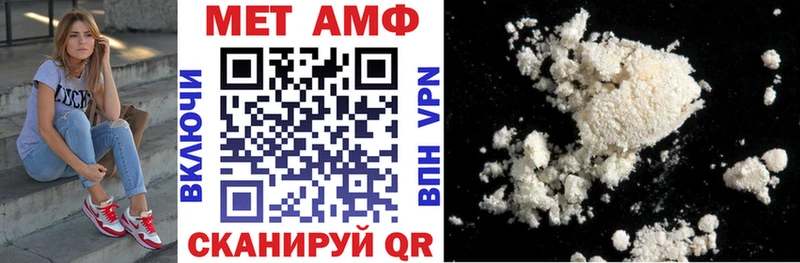 Амфетамин 98% закладки Оленегорск