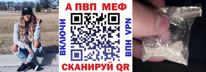 darknet как зайти  Оленегорск  Альфа ПВП Соль  цена наркотик 