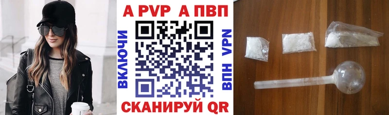 Alpha PVP СК КРИС Оленегорск