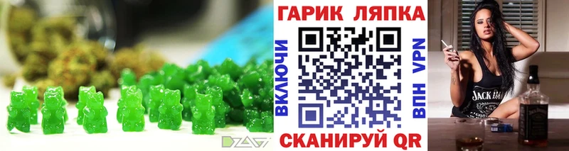Печенье с ТГК конопля  Оленегорск 