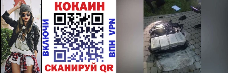 Cocaine 99% Оленегорск