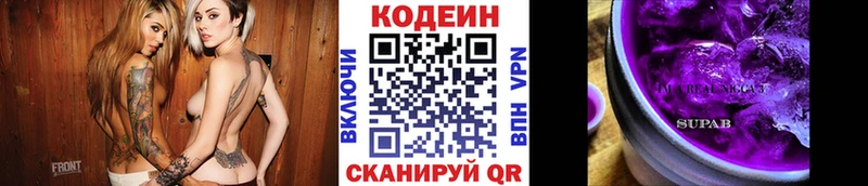 сколько стоит  shop клад  Codein Purple Drank  Оленегорск  hydra маркетплейс 