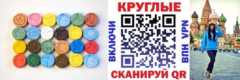 Экстази 280мг  Оленегорск 