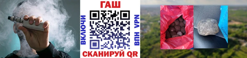 где найти   Оленегорск  ГАШИШ Cannabis 