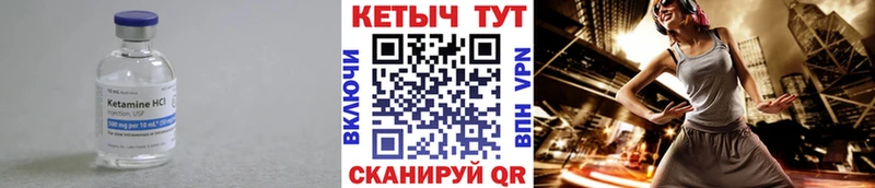 КЕТАМИН VHQ  как найти закладки  Оленегорск 