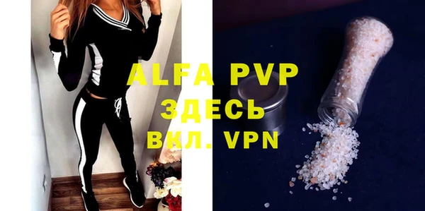 первитин Аркадак