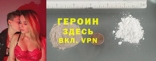 первитин Аркадак