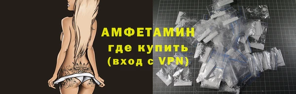 первитин Аркадак