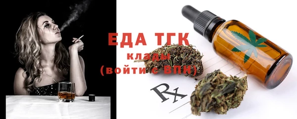 первитин Аркадак