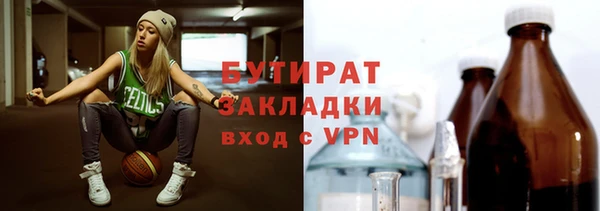 первитин Аркадак