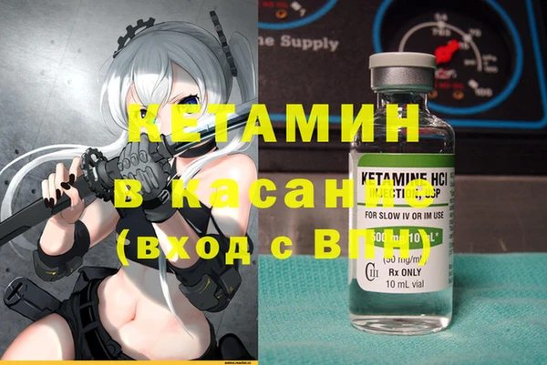 первитин Аркадак