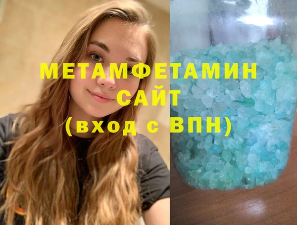 первитин Аркадак