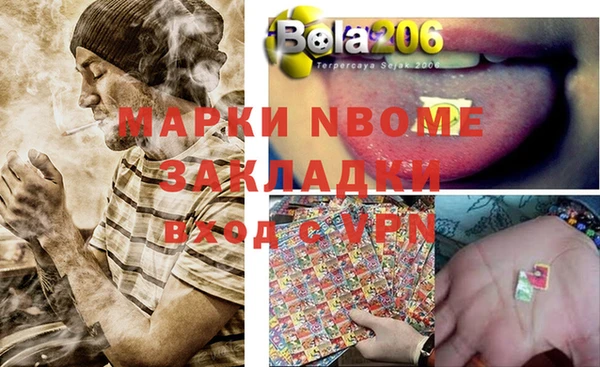альфа пвп Армянск
