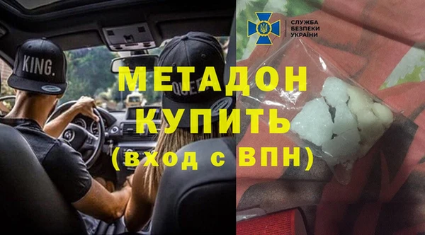 mdpv Алексеевка