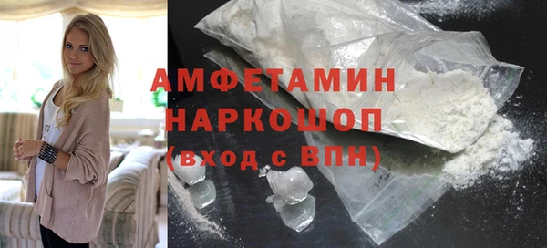 mdpv Алексеевка