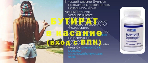 mdpv Алексеевка