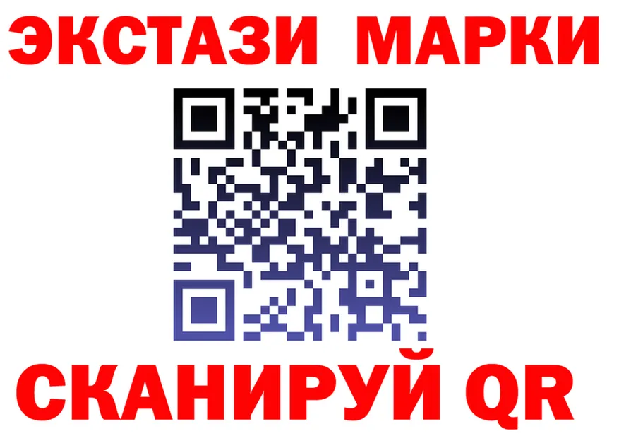 ГАШ убойный вход площадка гидра Оленегорск