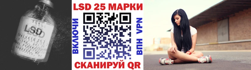 LSD-25 экстази ecstasy Оленегорск