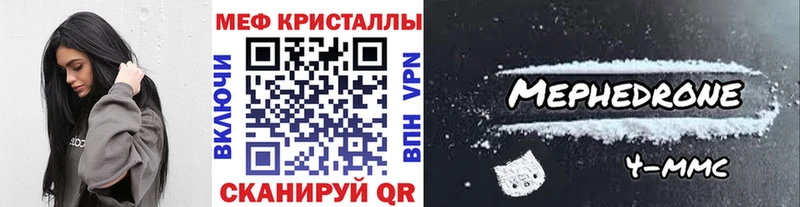 даркнет наркотические препараты  Оленегорск  МЯУ-МЯУ мяу мяу  закладка 