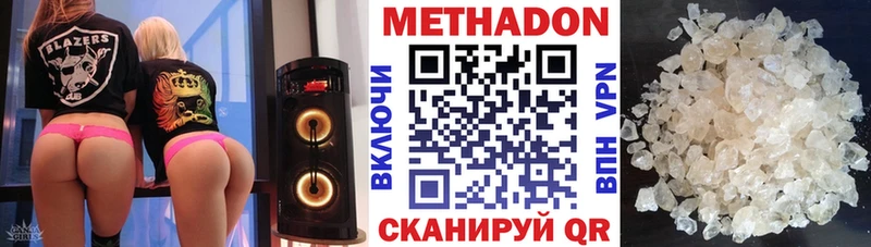 блэк спрут   Оленегорск  Метадон VHQ  хочу наркоту 