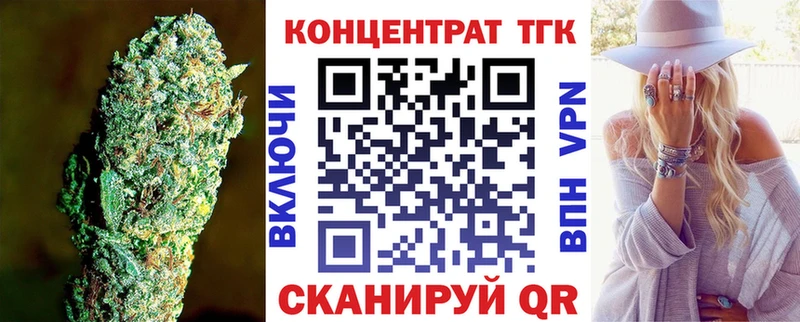 где купить   Оленегорск  Дистиллят ТГК гашишное масло 